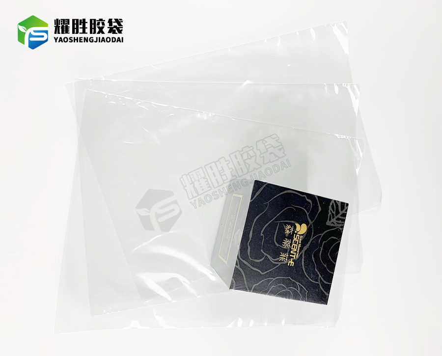 东莞POF热收缩袋