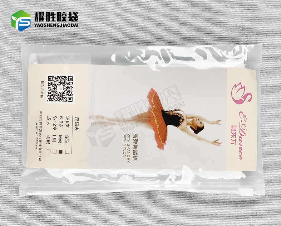 拉链袋定制价格