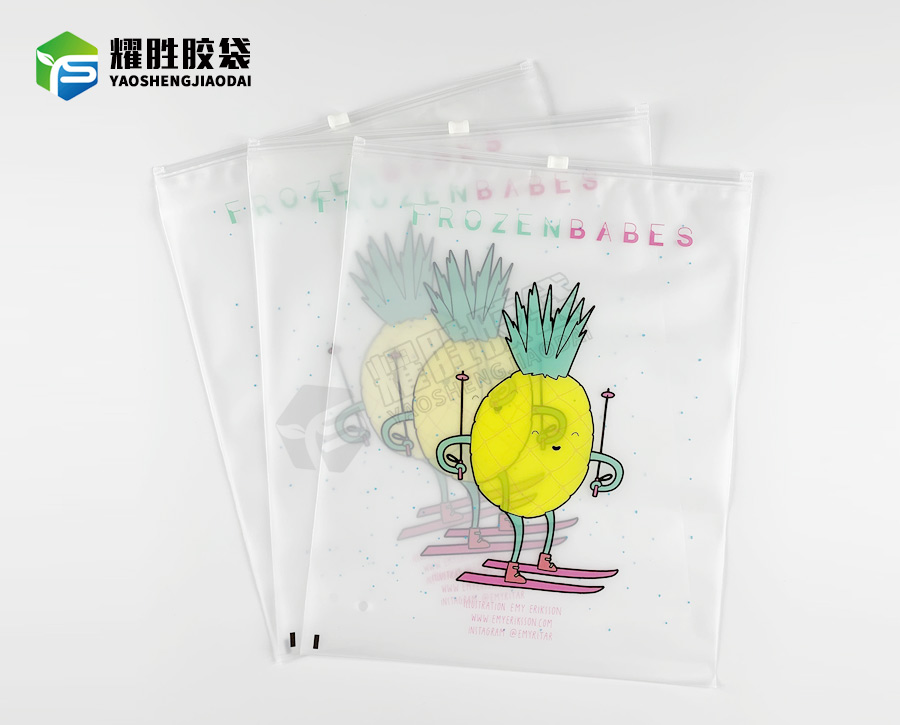 东莞拉链袋定制