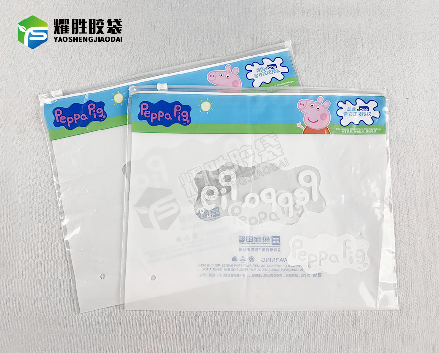 东莞拉链袋定制