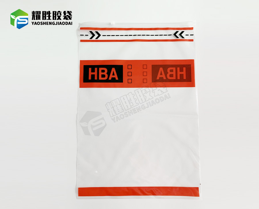 拉链袋定制价格