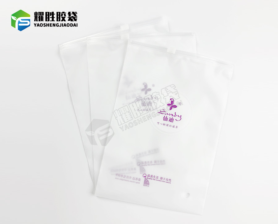 东莞拉链袋定制生产
