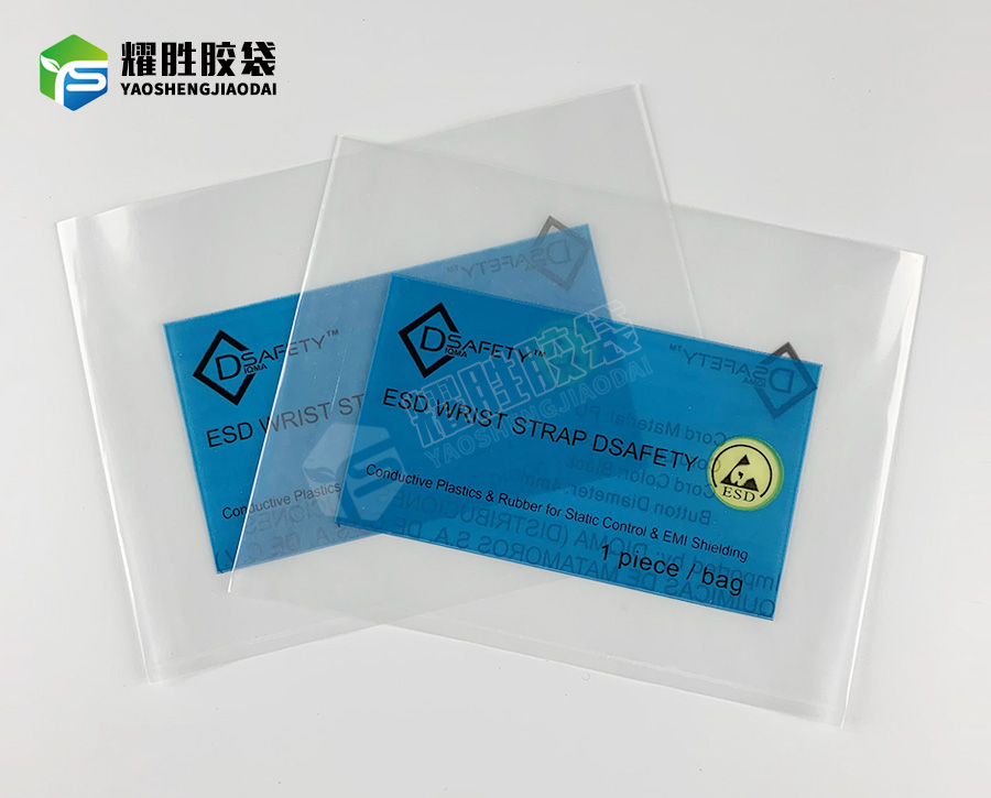 PE胶袋定制生产