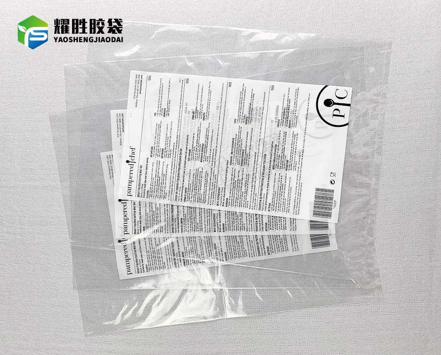 东莞PE胶袋销售