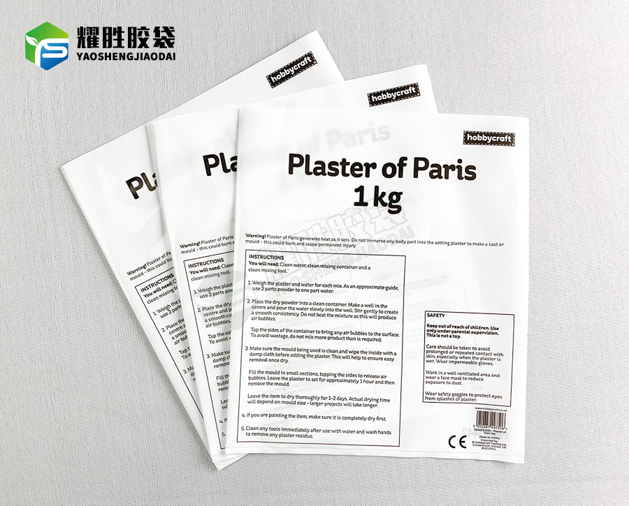 东莞PE胶袋定制