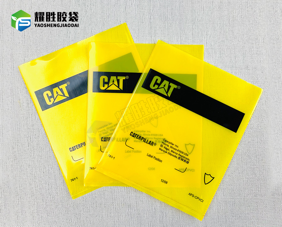 广东PE胶袋定制