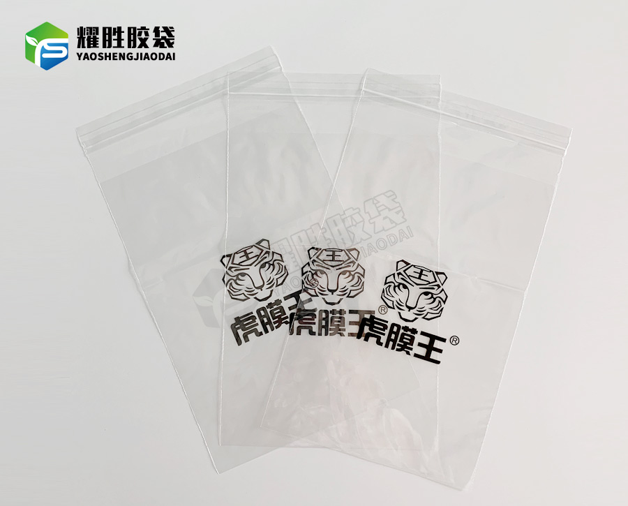 广东PE胶袋定制