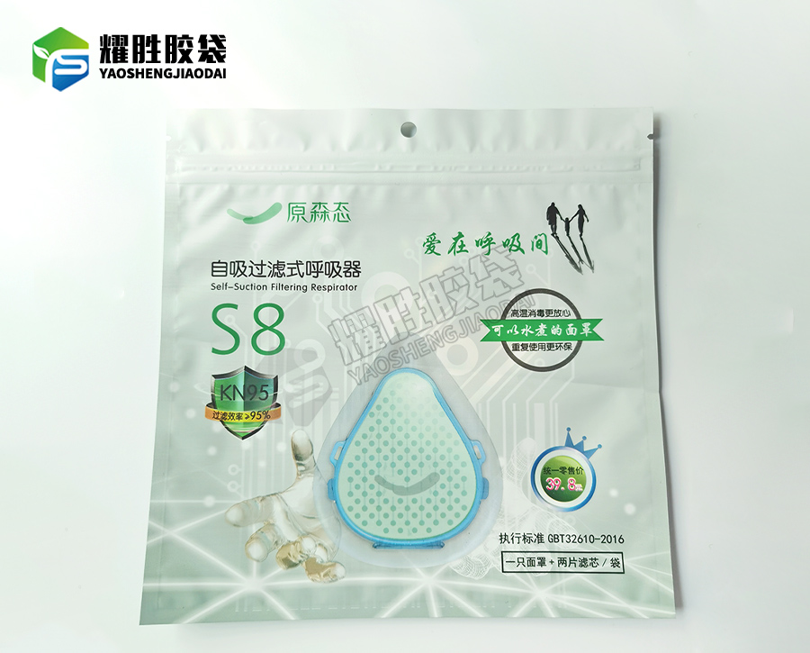 自吸过滤式呼吸器复合袋 自吸过滤式呼吸器复合袋
