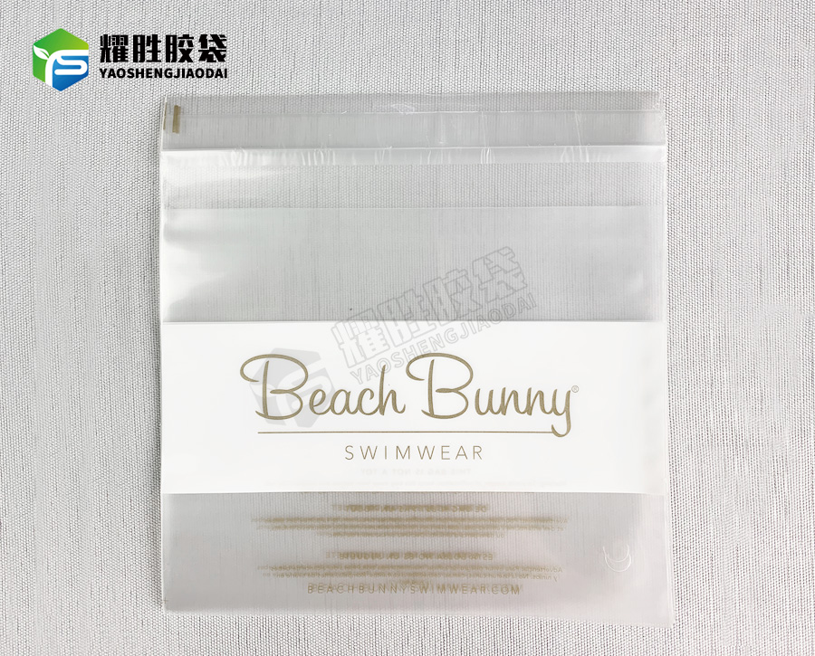 广东PP胶袋定制