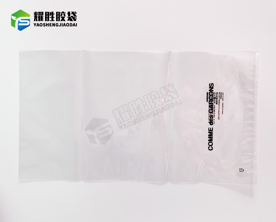 东莞PP胶袋定制