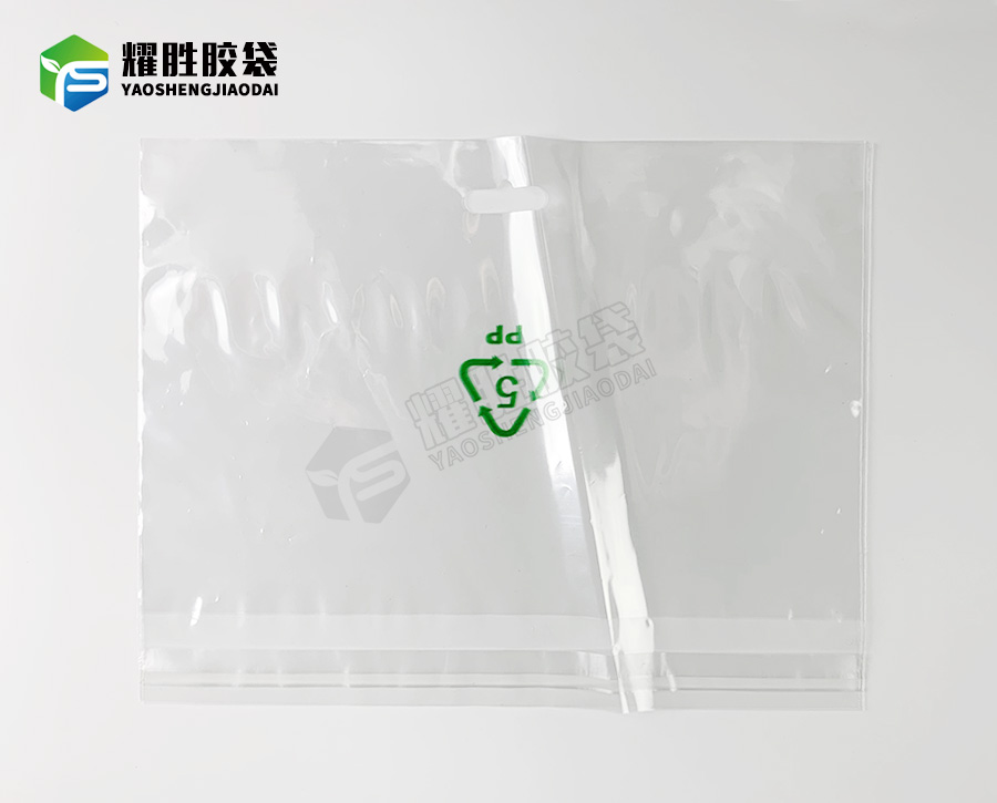 东莞PP胶袋定制厂家