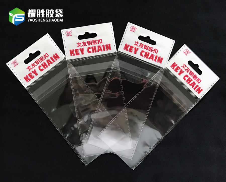 与您一起探讨一下OPP袋的相关优点