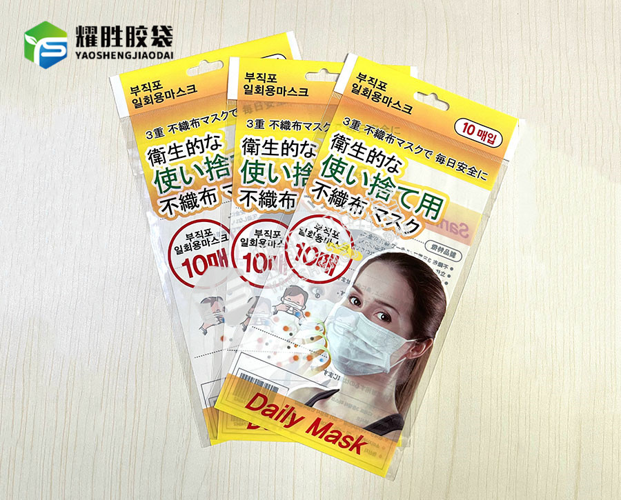 opp卡头袋生产销售
