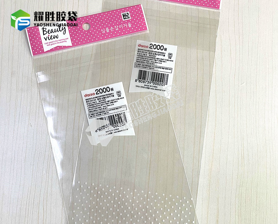 opp卡头袋销售