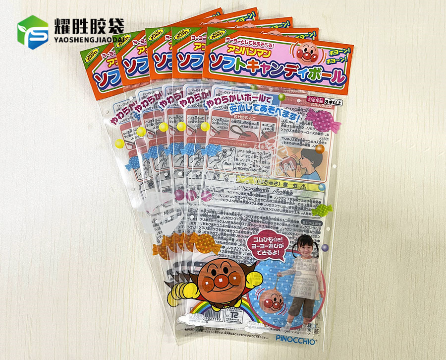 opp卡头袋销售
