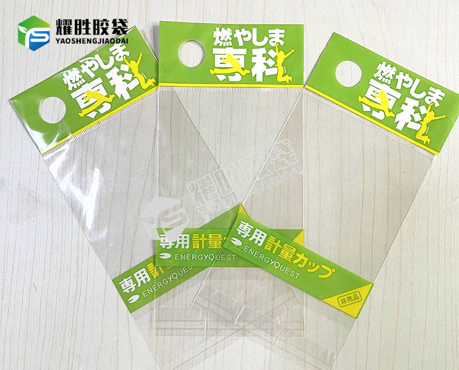 opp卡头袋生产销售
