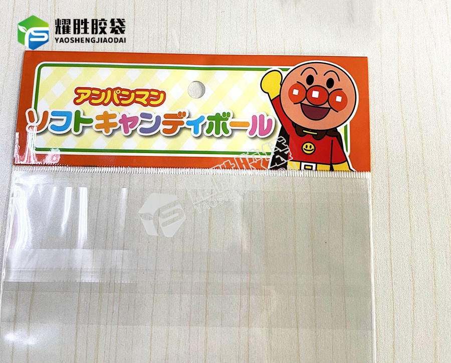opp卡头袋定制