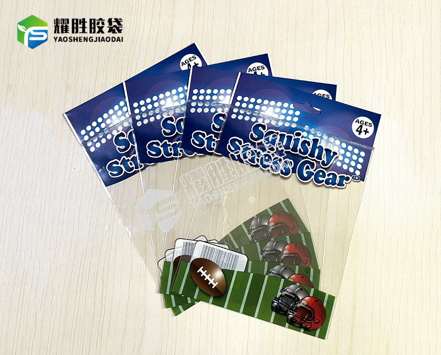opp卡头玩具包装袋