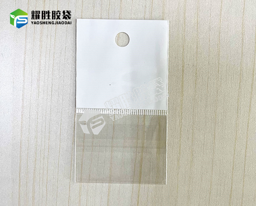 opp卡头包装袋