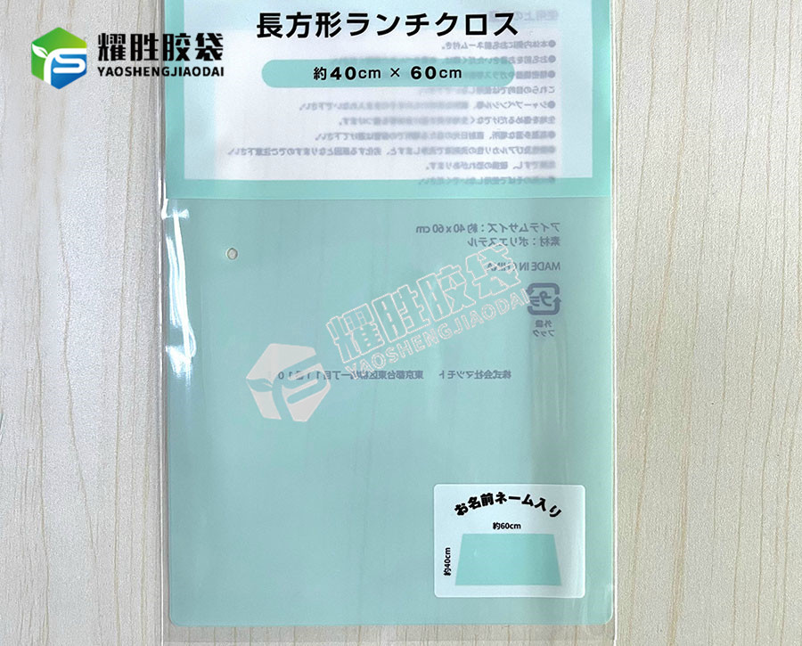 opp卡头包装袋