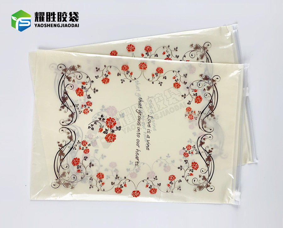 拉链袋定制厂家