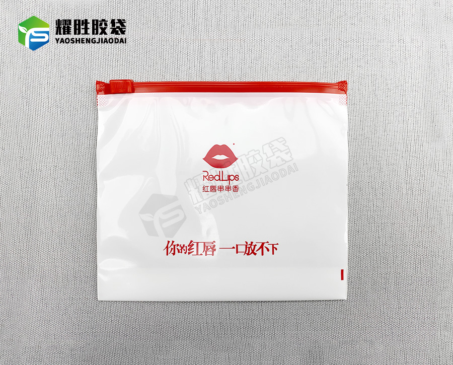 拉链袋销售