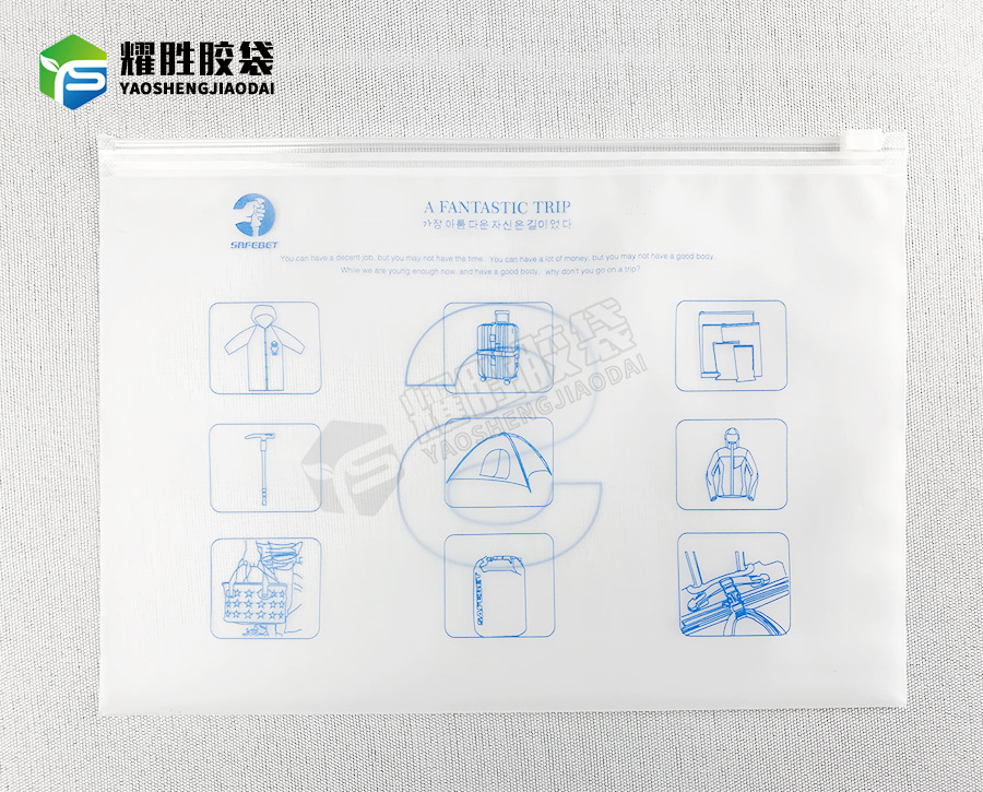 拉链袋生产