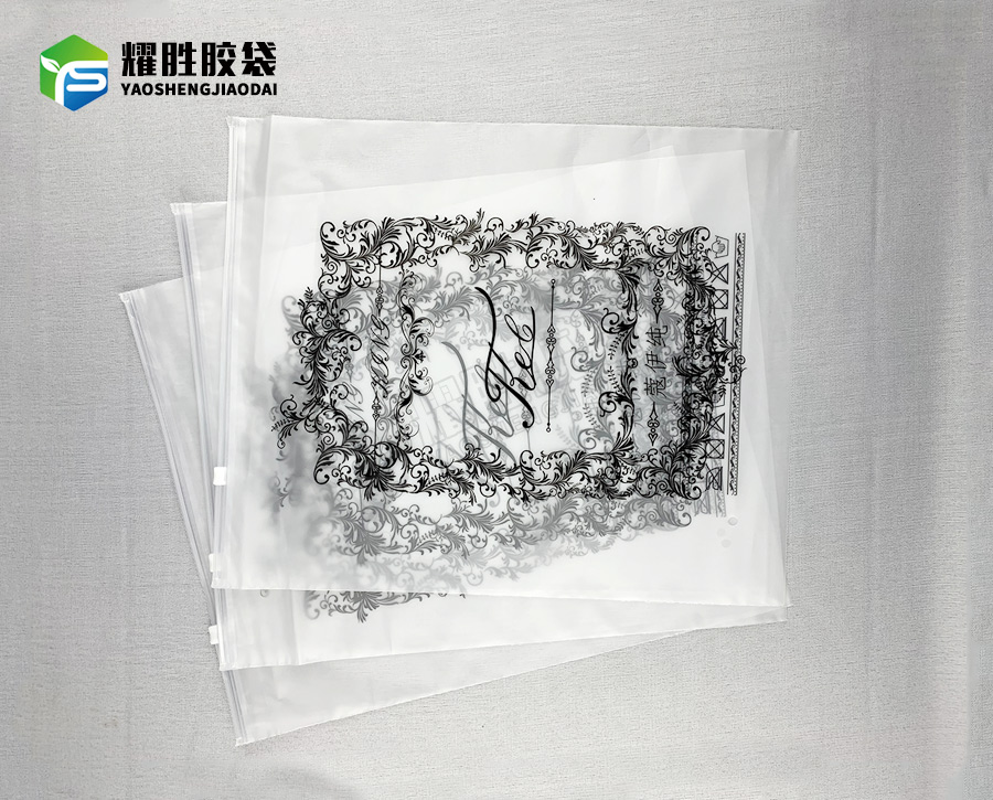 拉链袋定制价格
