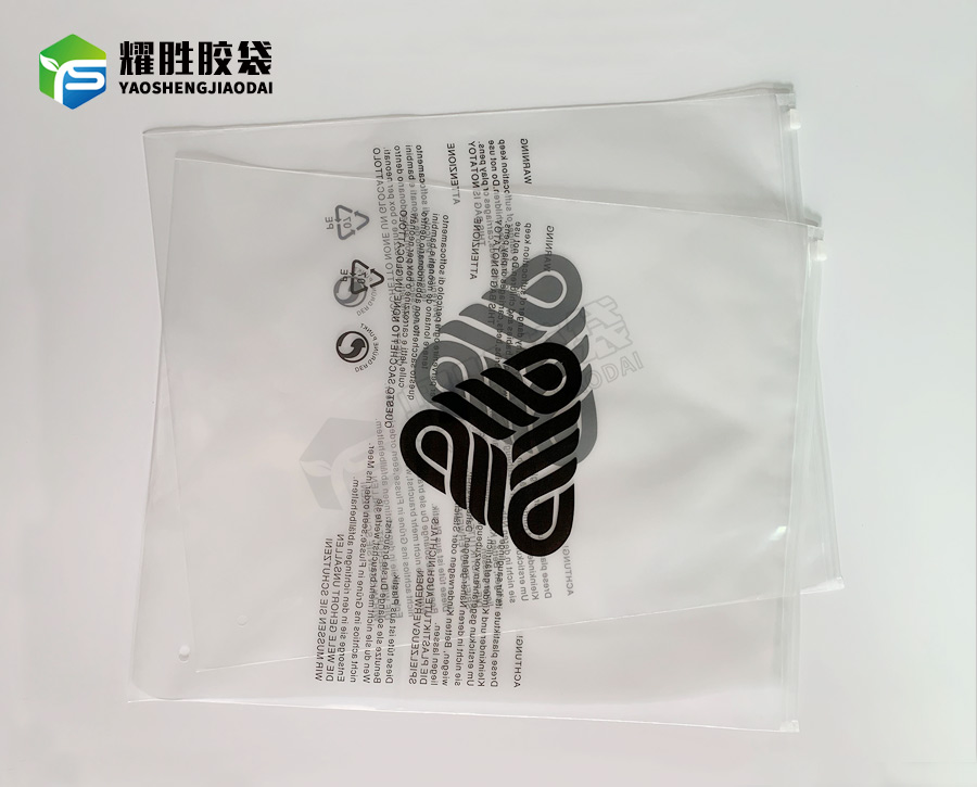拉链袋定制生产