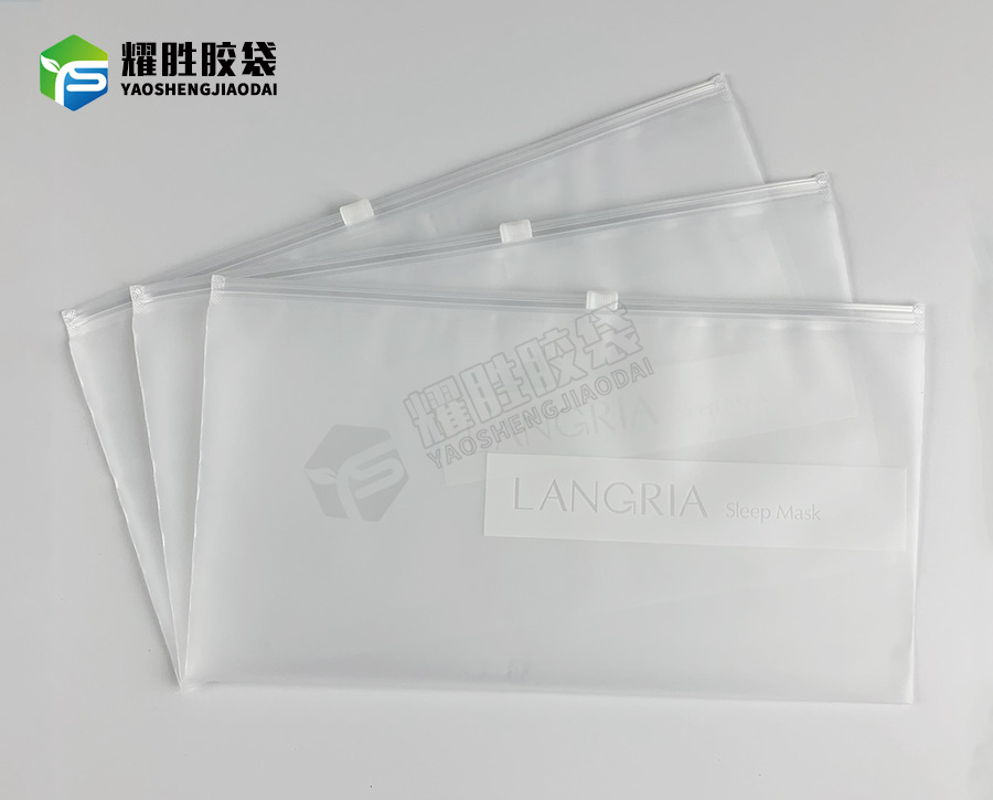 拉链袋定制生产