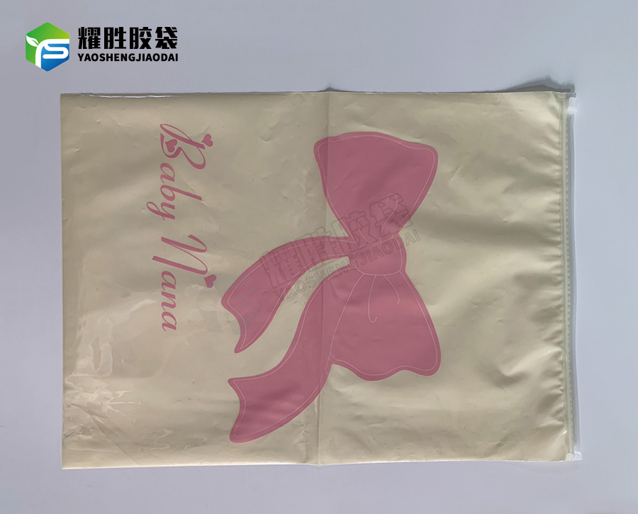 拉链袋定制厂家