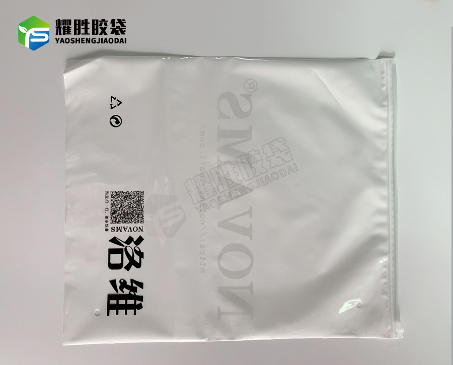 东莞拉链袋定制