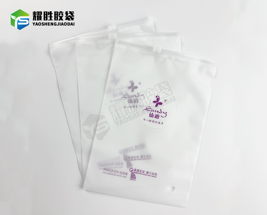 东莞拉链袋定制生产