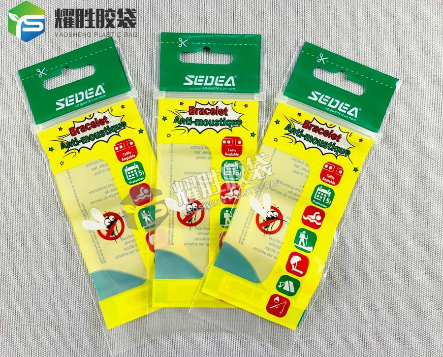 防爆包装袋