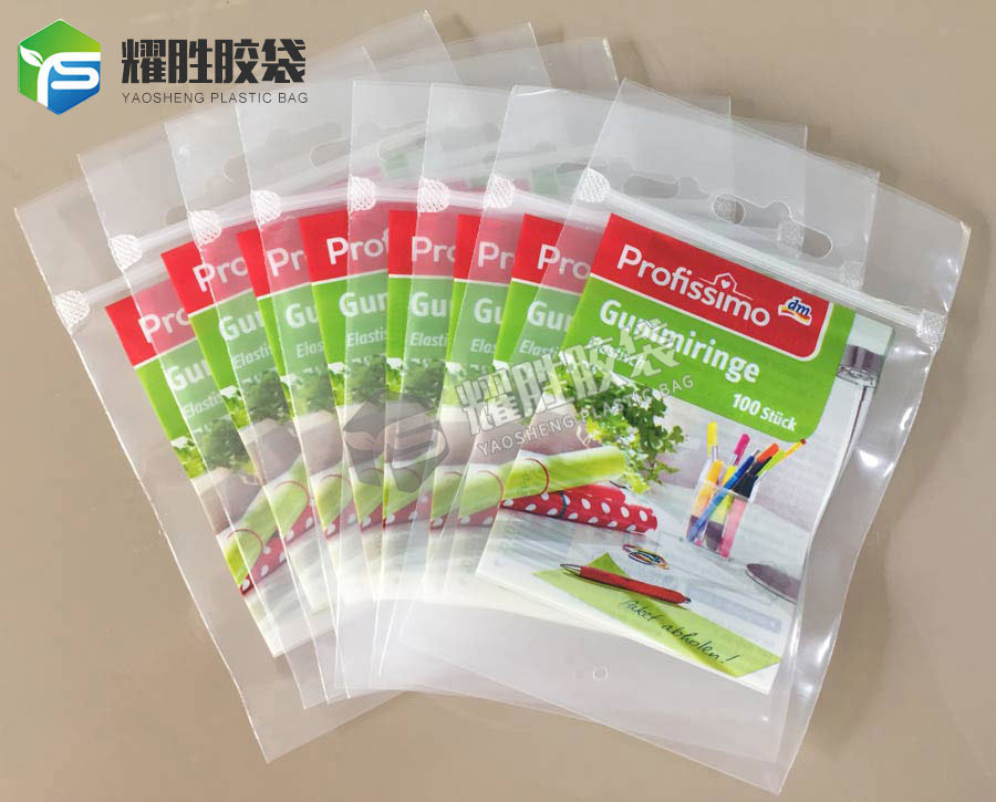 糖果包装胶袋