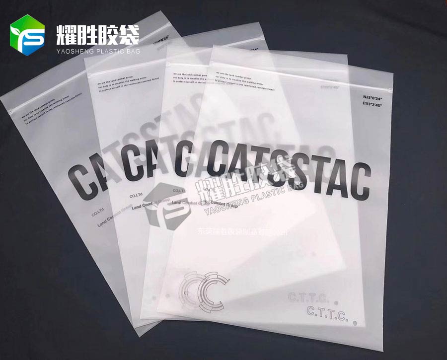 CPE彩色印刷贴呢袋