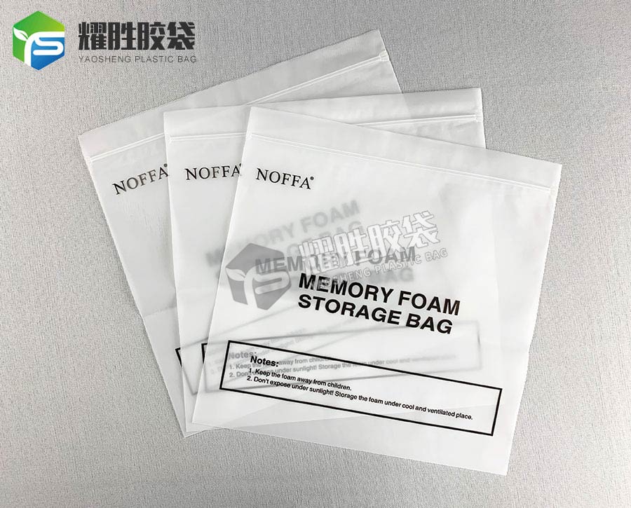 不干胶胶袋