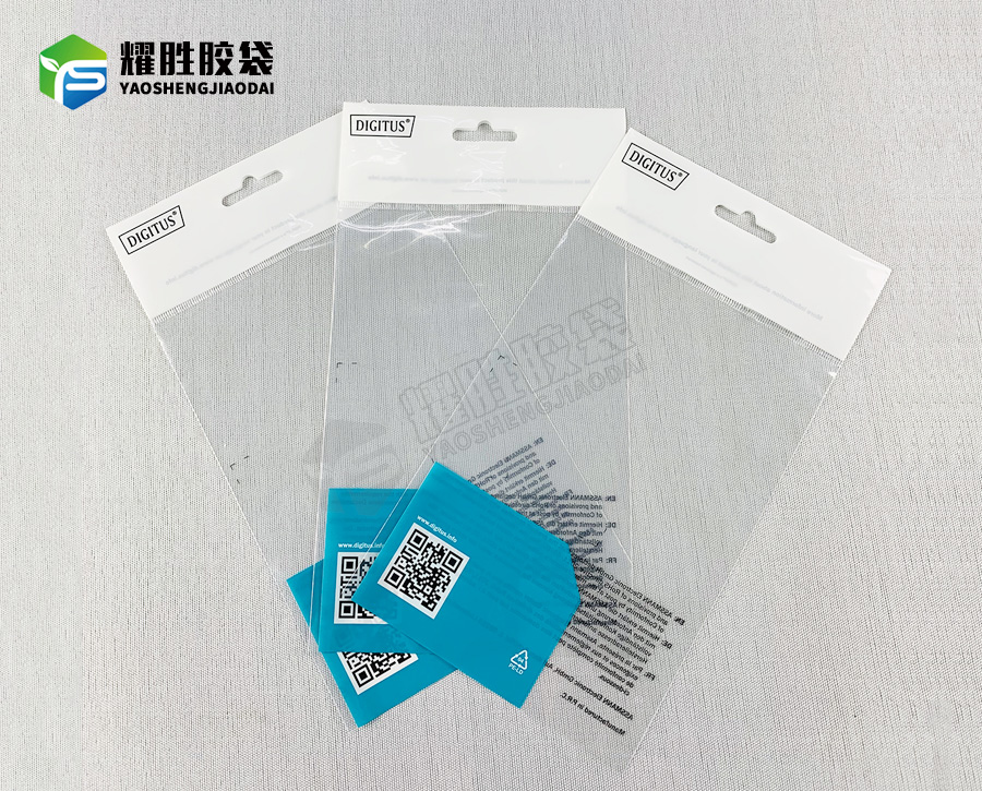 PE胶袋定制 PE胶袋定制