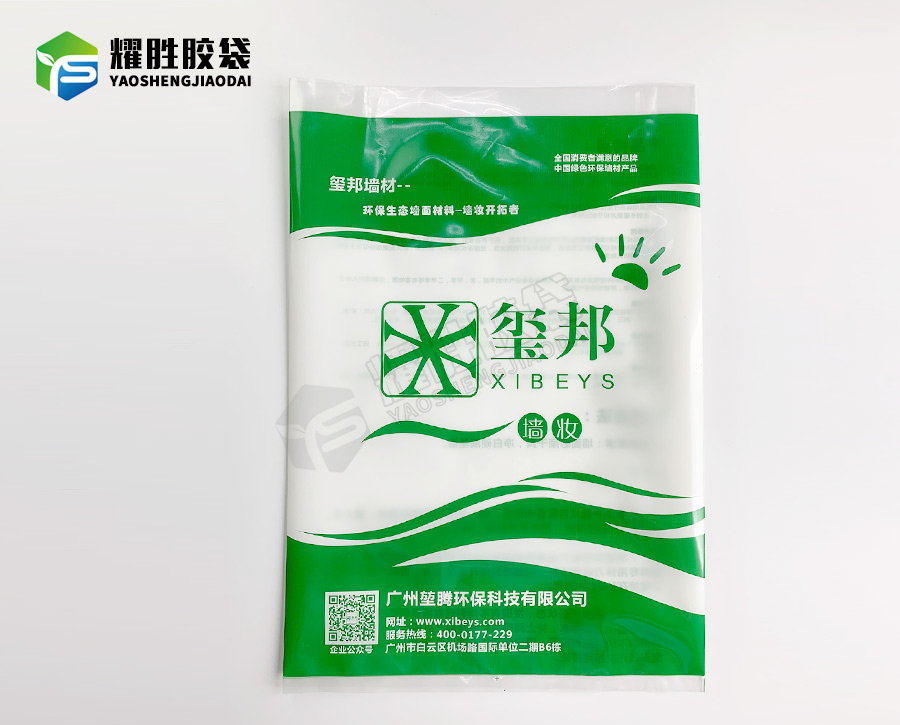 PE胶袋定制