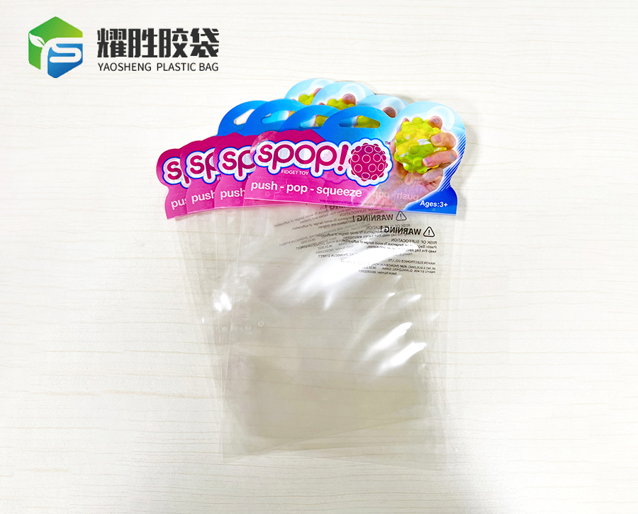 复合袋定制