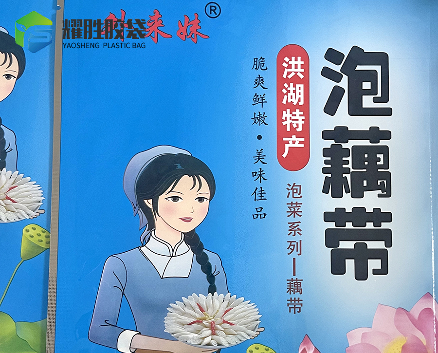 复合袋定制