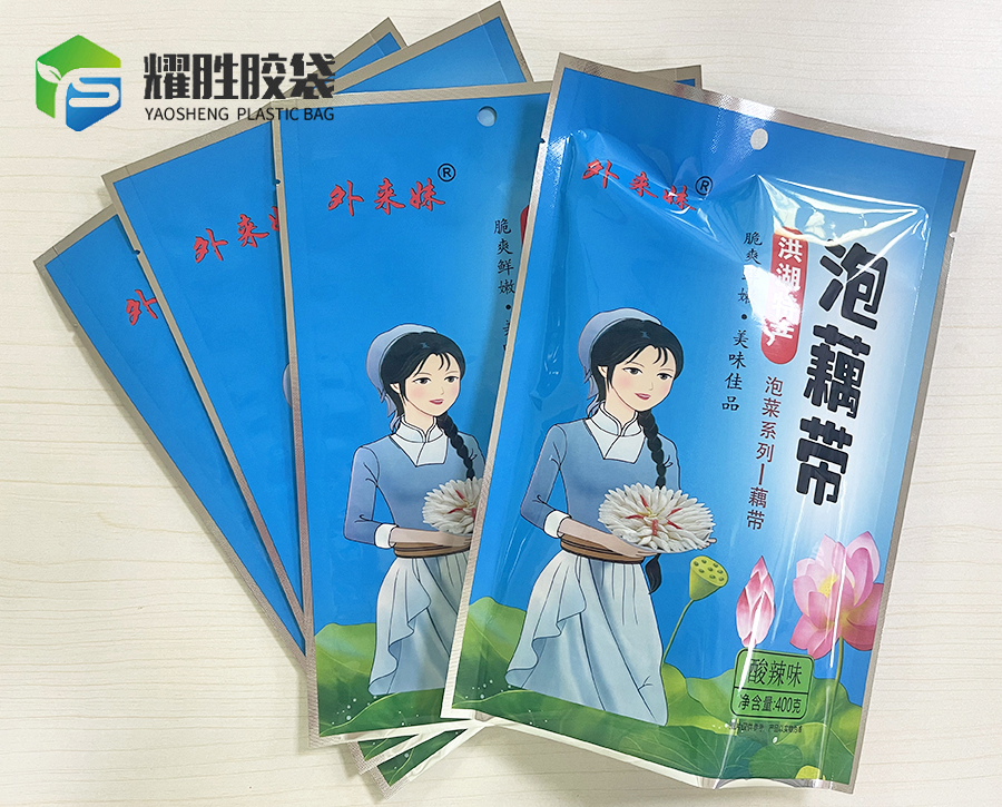 复合袋定制