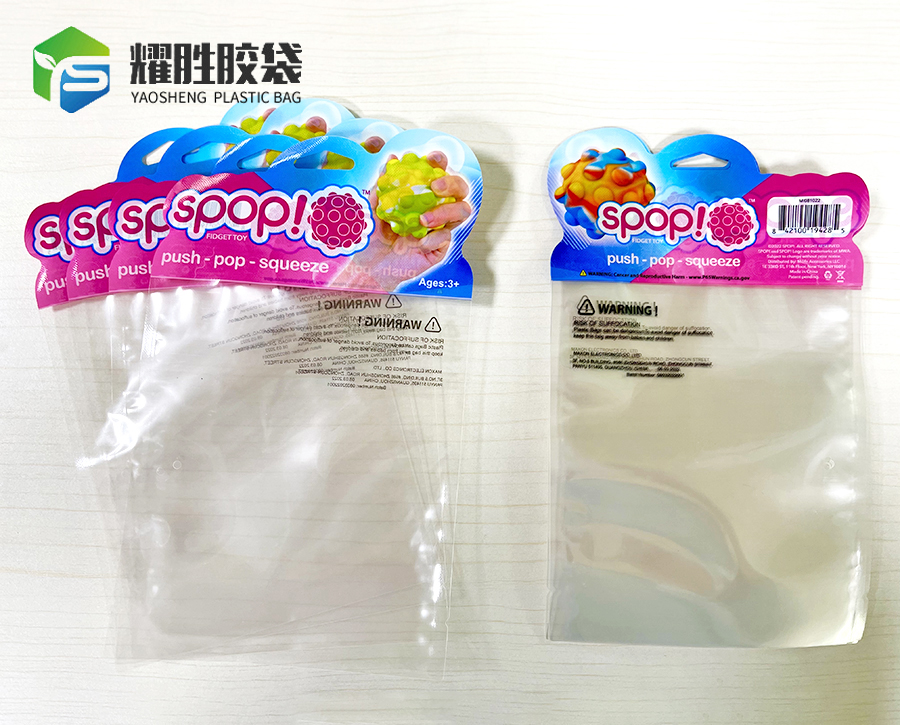 复合袋定制