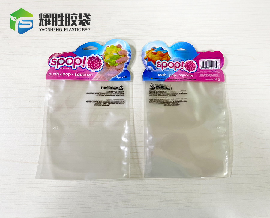 复合袋定制