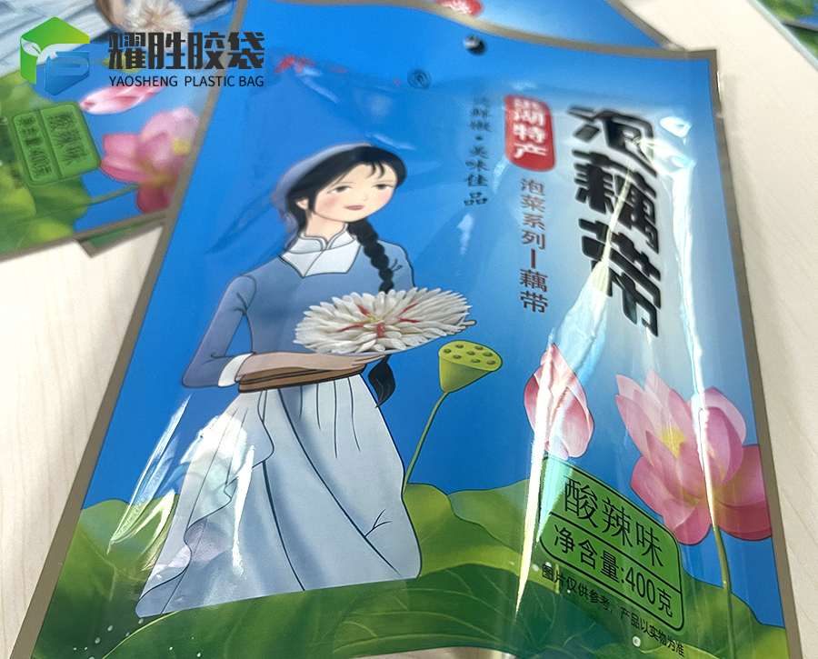 复合袋定制